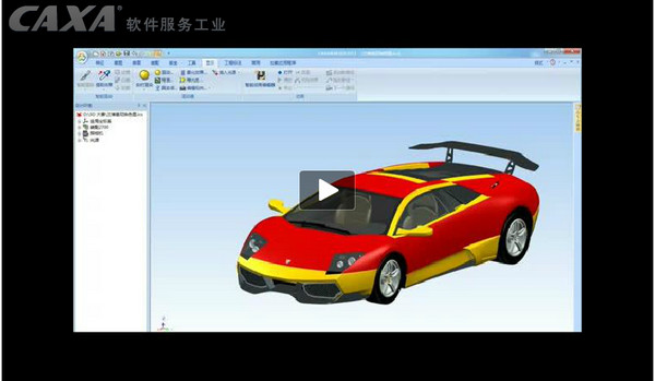 CAXA 3D實體設計2016 工業工程的智慧之選
