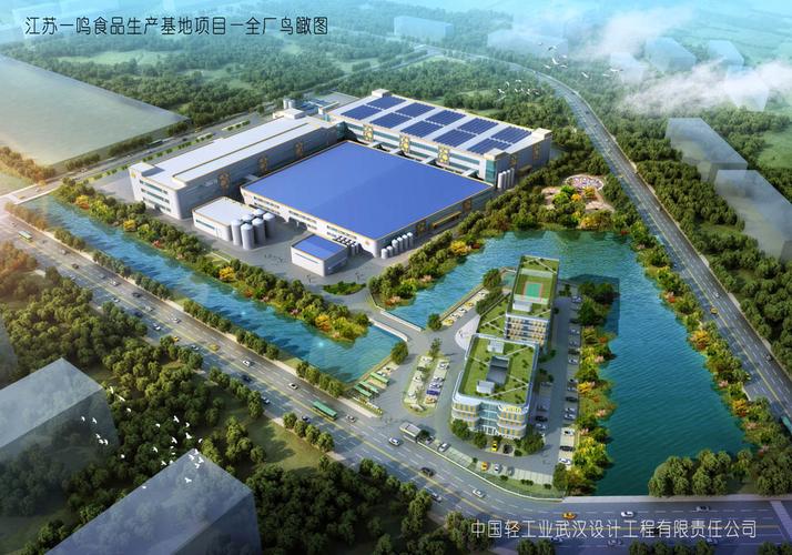 工業工程設計服務 中國輕工業武漢設計工程有限責任公司的專業實踐與創新路徑